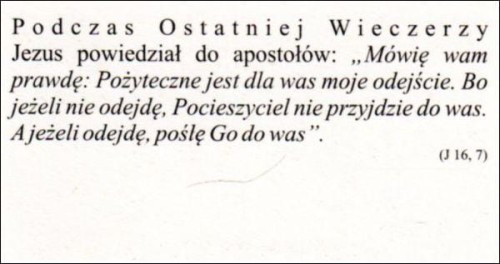 Obrazek Ostatnia Wieczerza. Modlitwa - 03432