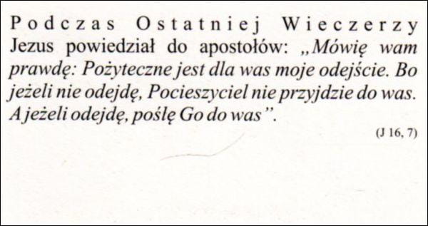 Obrazek Ostatnia Wieczerza. Modlitwa - 03432
