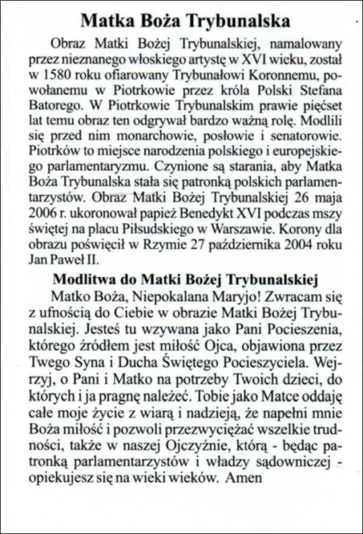 Obrazek Matka Boża Trybunalska. Modlitwa do Matki Bożej Treybunalskiej - 03520