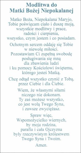Obrazek z brokatem Matka Boża Niepokalana. Modlitwa do Matki Bożej Niepokalanej - 08630