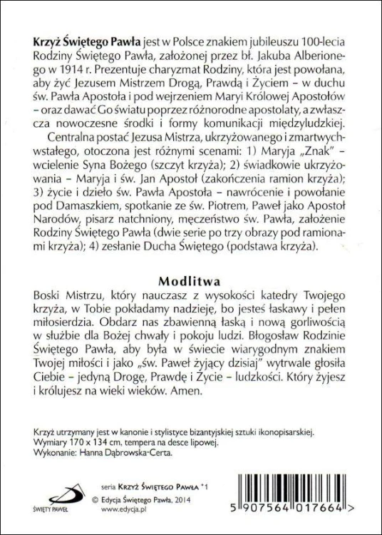Krzyż Świętego Pawła - kartki paulińskie - 08249 5907564017664