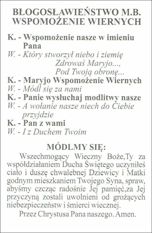 Obrazek Matka Wspomożenie Wiernych. Błogosławieństwo - 07151