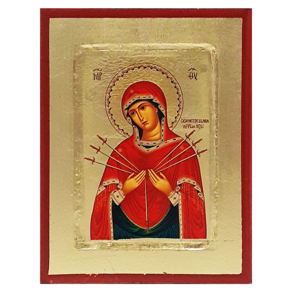Ikona 14x18cm Matka Boża Siedmiu Boleści - 67095              