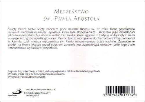 Krzyż Świętego Pawła - kartki paulińskie - 43699 5907564017732