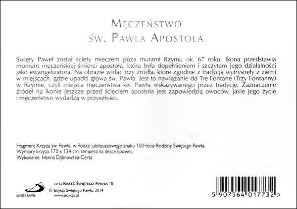 Krzyż Świętego Pawła - kartki paulińskie - 43699 5907564017732