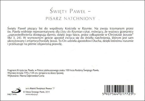 Krzyż Świętego Pawła - kartki paulińskie - 33471 5907564017725