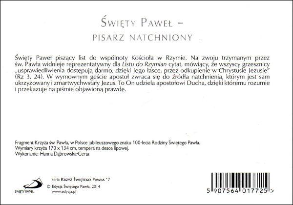 Krzyż Świętego Pawła - kartki paulińskie - 33471 5907564017725