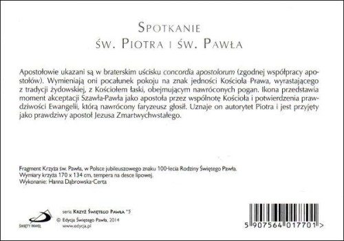 Krzyż Świętego Pawła - kartki paulińskie - 20419 5907564017701
