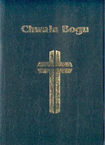 Chwała Bogu - oprawa czarna miękka (książka) - -, modlitewniki komunijne, Archidiecezjalne Wydawnictwo Łódzkie, 2003 r., oprawa miękka - 09666 9788389790965