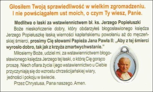 Medalik foliowany bł. ks. Jerzy Popiełuszko - medalik i obrazek z modlitwą zalaminowane - 08283