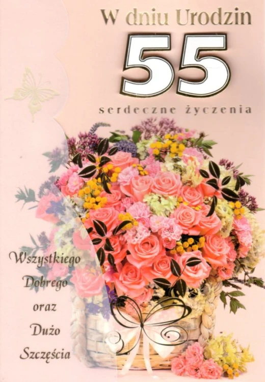 Karnet Urodziny cyfry - 55 (różne wzory) - 17161 5906664002495