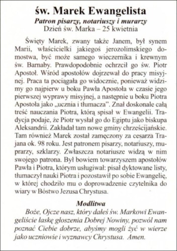 Obrazek św. Marek Ewangelista. Patron pisarzy, notariuszy i murarzy - 03306