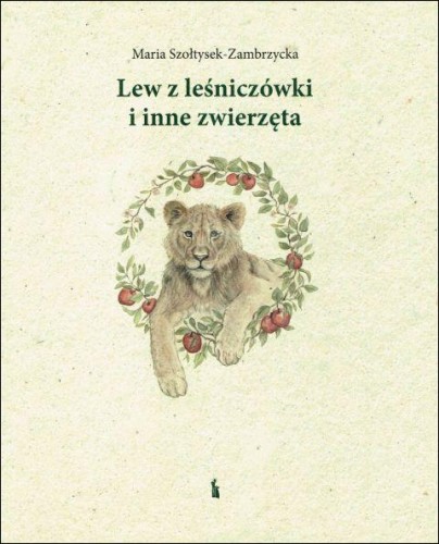 Lew z leśniczówki i inne zwierzęta (książka) - Maria Szołtysek-Zambrzycka, dzieci, Wydawnictwo Bratni Zew, 2022 r., oprawa twarda - 68710 9788374854443