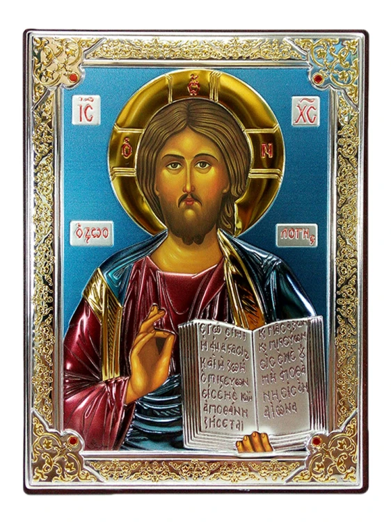 Ikona srebrna (KOLOROWA) 18x13,5cm Pantokrator                                D - 61353
