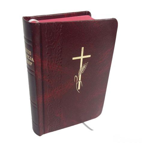Modl. Jezus Maryja Józef - dla dorosłych, bordo (książka) - o. Witold Stępień, modlitewniki, Drukarnia Garmond, 2001 r., oprawa miękka - 56451 9788380294547