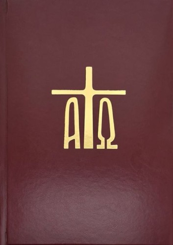 Lekcjonarz mszalny T5 (A4) Okres zwykły 24-34 (książka) - -, naukowe, Wydawnictwo Pallottinum, 2015 r., oprawa twarda - 50940 9788368027471