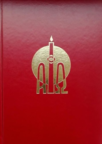 Mszał Rzymski dla diecezji polskich. Od Niedzieli Palmowej do Niedzieli Miłosierdzia Bożego (książka) - -, Biblia, Wydawnictwo Pallottinum, 2012 r., oprawa twarda - 14063 9788370146467