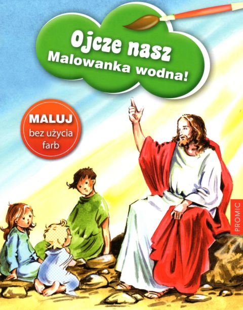 Ojcze nasz - malowanka wodna! (książka), kolorowanka, Wydawnictwo Księży Marianów, 2022 r., oprawa miękka - 13678 9788375029161