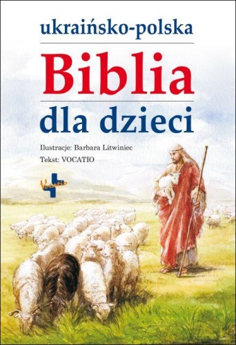 Ukraińsko-polska Biblia dla dzieci (książka), Biblie dla dzieci, Oficyna Wydawnicza VOCATIO, 2018 r., oprawa miękka - 10309 9788378292739