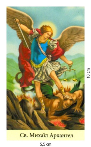 Obrazek św. Michał Archanioł. Modlitwa Papieża Leona XIII PO UKRAIŃSKU - 07970