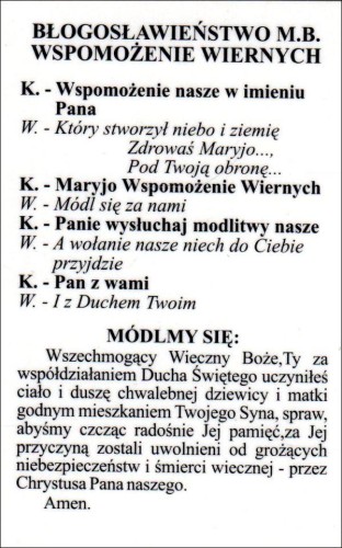 Obrazek laminowany Matka Wspomożenie Wiernych. Błogosławieństwo... - 07584