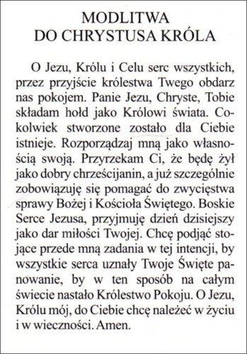 Obrazek laminowany Jezus Król. Modlitwa do Jezusa naszego Króla i Pana - 07386