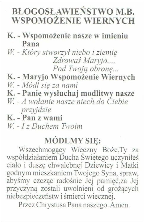 Obrazek Matka Wspomożenie Wiernych. Błogosławieństwo - 07151