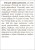 Obrazek Pasterz. Modlitwa: Pan jest moim pasterzem... - 04274