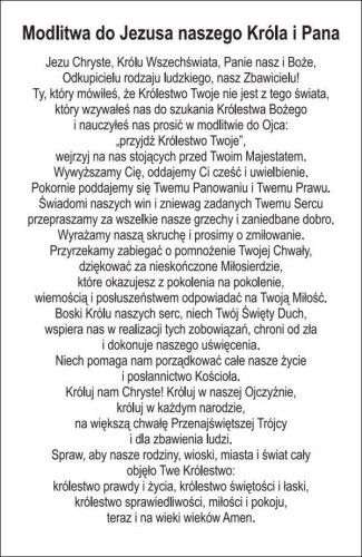 Obrazek Chrystus Król. Modlitwa do Jezusa naszego Króla i Pana - 03377
